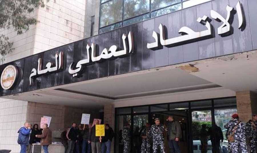 الاتحاد العمالي في عيد العمال: لعقد اجتماعي

جديد يواكب الانهيار الخطيرونحاول نزع ما يمكن