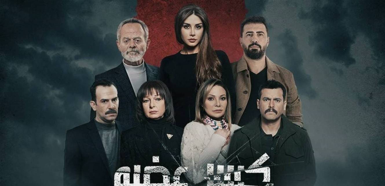 فنان سوري يهاجم مسلسل 