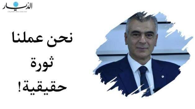 "3 حواصل للائحة صرخة وطن".. الصايغ: نحن عملنا ثورة حقيقية!