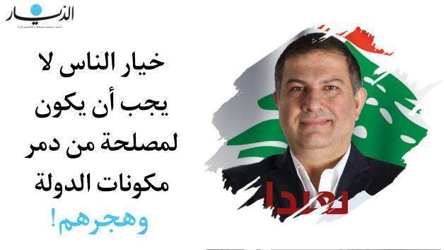زياد عقل: أفتخر بزملائي على اللائحة فتحالفنا هو للتغيير وخيار الناس لا يجب أن يكون لمصلحة من دمر مكونات الدولة وهجرهم!