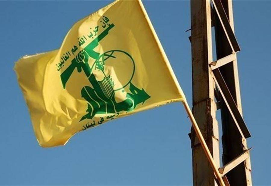 بيانٌ توضيحي من حزب الله حول فيديو 