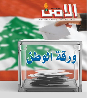 صدور العدد الجديد
 من مجلة 