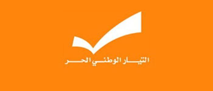 الماكينة الانتخابية للتيار: لا نغطي كل البلدان ولا مفاجآت حتى الآن