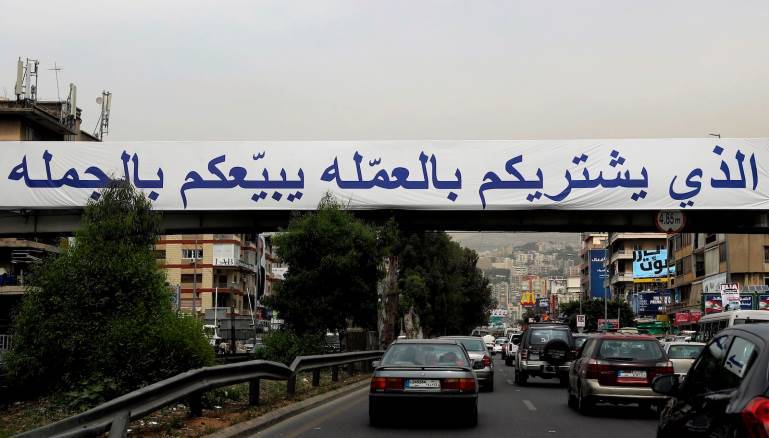المال الإنتخابي يُدفعُ  بشكلٍ علني في هذه المنطقة