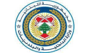 تعديل مركزي قلم إقتراع في بلدة البيسارية