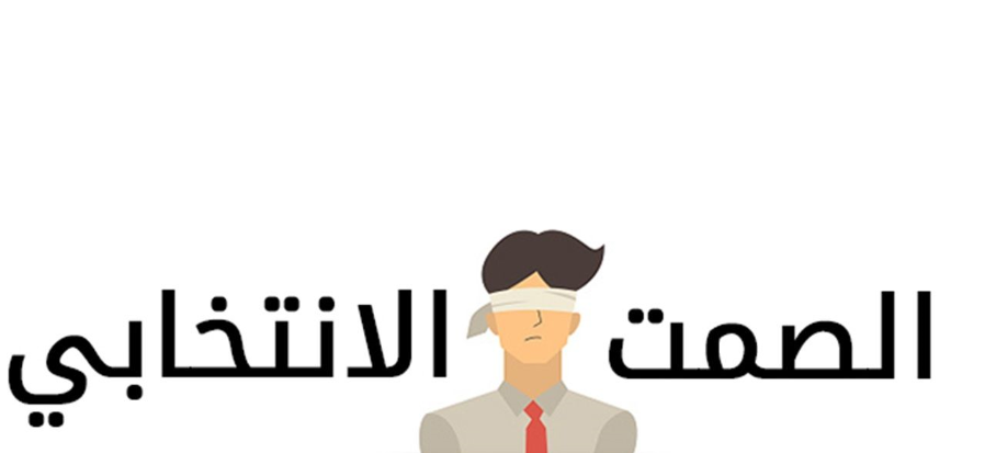 الديار ترصد مرشحين يخرقون الصمت الانتخابي بboost  على فايسبوك!