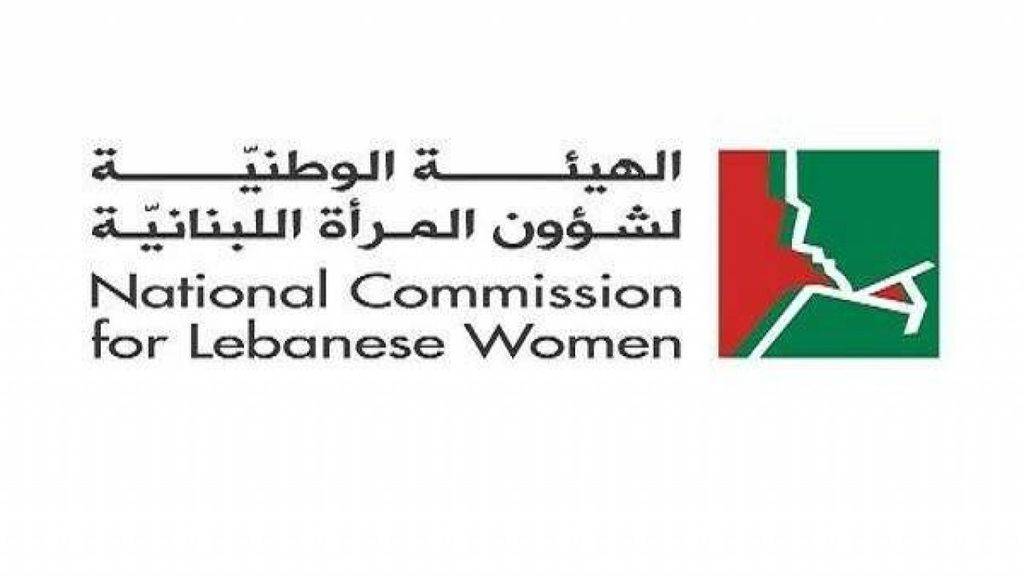 "الوطنية لشؤون المرأة" تطلق حملة اعلامية تحت عنوان ""الماضي ما بيرجع، بس المستقبل بإيدنا"