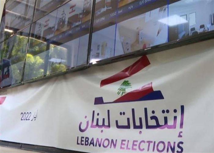 صناديق الاقتراع فتحت في بوسطن