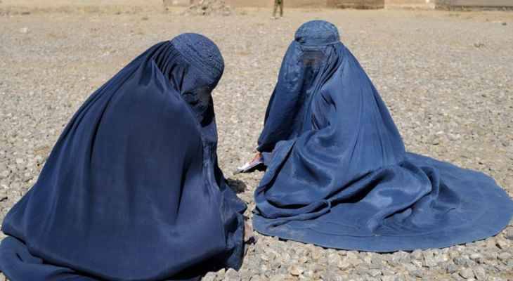 "طالبان" تفرض على الأفغانيّات تغطية وجوههنّ وتفضل ارتداء البرقع