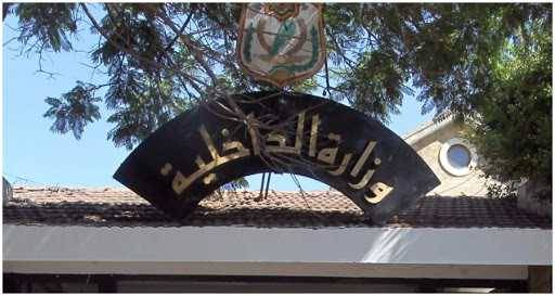 قرارات من 