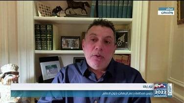 نزار زكا: لبنان مقبل على مرحلة جديدة