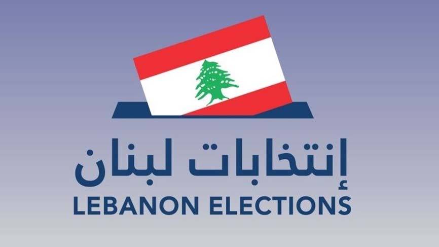 معايير التصويت