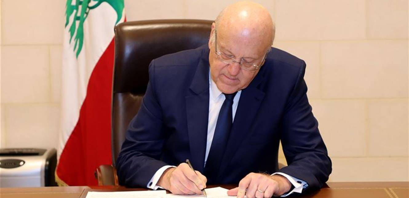 ميقاتي يوقع مرسوم زيادة غلاء المعيشة للقطاع الخاص