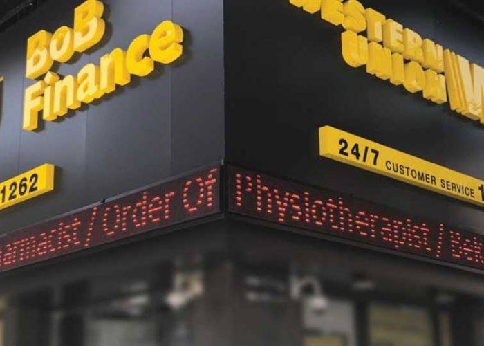 بوب فينانس تفتح أبوابها اليوم لاستيفاء رسوم الميكانيك