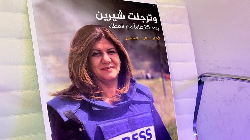 الأمم المتحدة تدعو للتحقيق في اغتيال شيرين أبو عاقلة