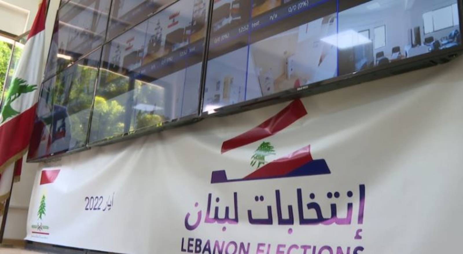 قبل 3 أيام من الاستحقاق النيابي... لائحة تنسحب من المعركة الانتخابية!