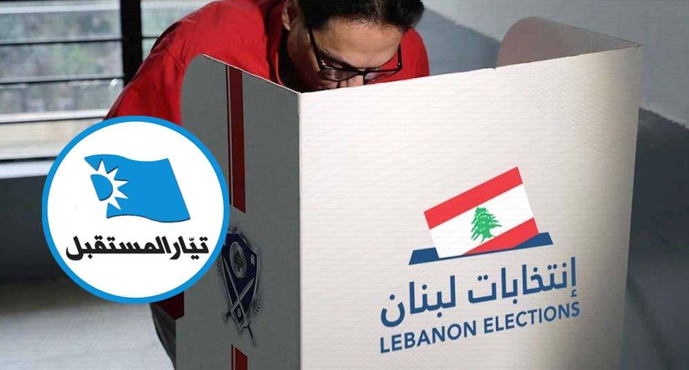 السعوديّة على موقفها السلبي من الحريري... والأخير «مُصرّ» على المقاطعة
البخاري يتحرّك ميدانياً... ودار الفتوى تحث السنّة «دينياً» على التصويت