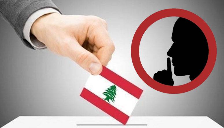 لبنان يدخل المرحلة الثانية من الصمت الإنتخابي مع انتخاب الموظّفين اليوم في سرايا الأقضية
الهيئات الرقابيّة تتطلّع الى التزام وسائل الإعلام والمرشّحين بالصمت لترك الخيار للناخب لاختيار مُمثليه