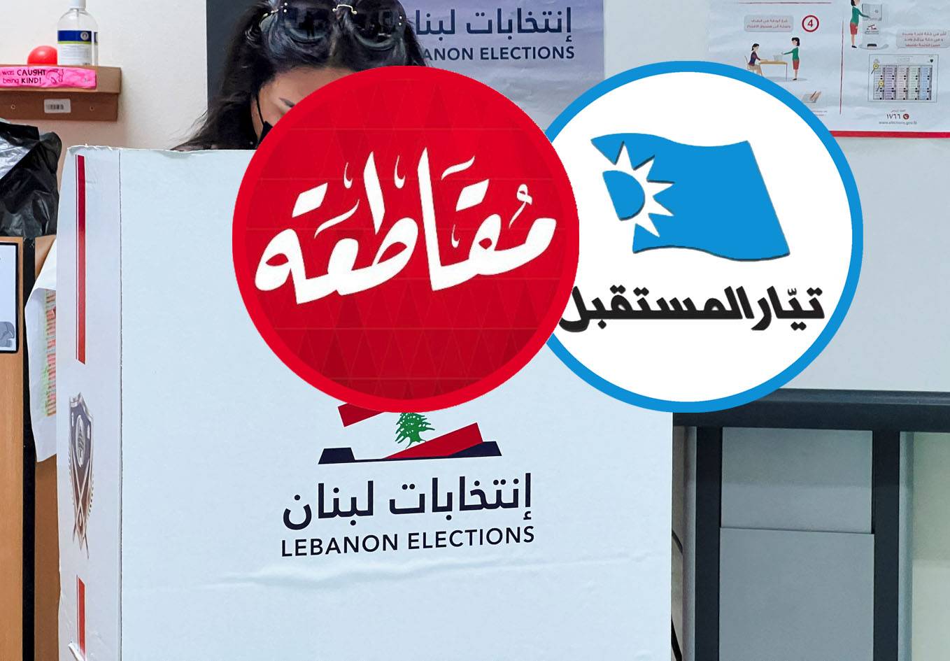 هل يستفيد الحريري وينزل عن شجرة المقاطعة؟
لهذه الأسباب قرّرت دار الفتوى «كسر» بيت الوسط