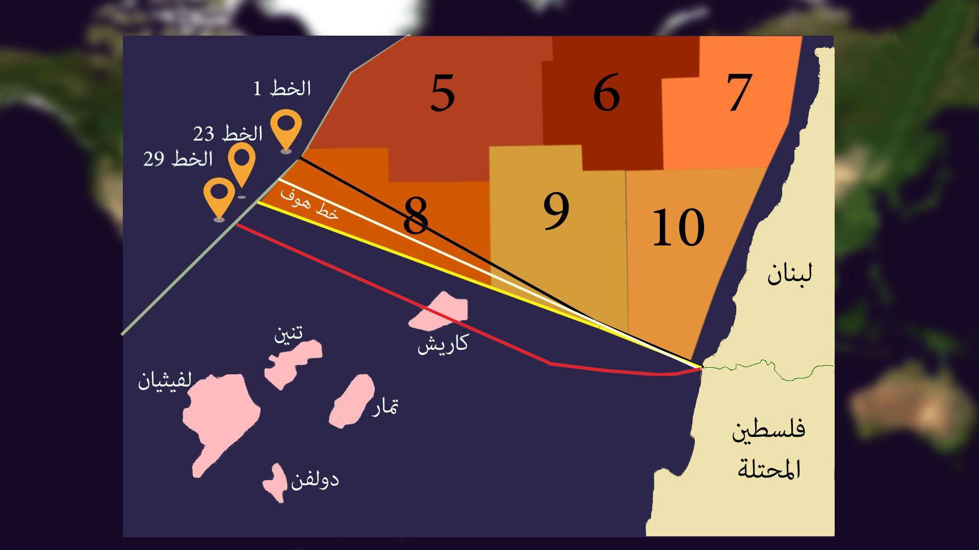 خطة جديدة لمقاربة ملف الغاز : زمن المراوحة انتهى
فإمّا تصعيد عسكري وإمّا تكثيف للعمل الديبلوماسي