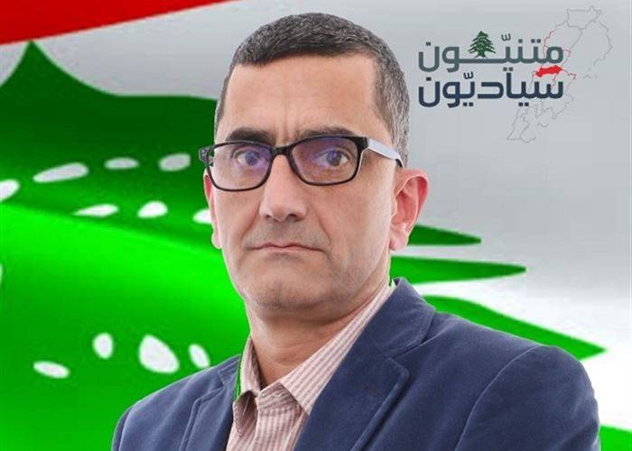"هناك "بوطة" حاكمة لبنان وتتقاسم الحصص"
شادي بشارة للمتنيين: لا تجدّدوا مأساتكم...
لا تجدّدوا مصائبكم ولا تجدّدوا لمن أعدمكم