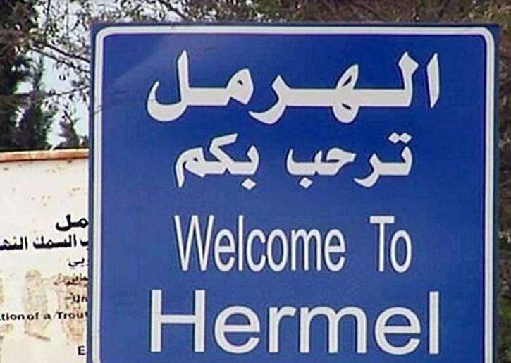 حادث سير مروّع في الهرمل... إليكم التفاصيل
