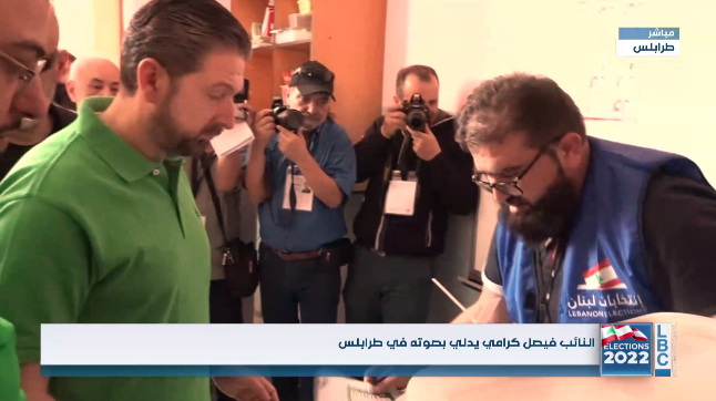 فيصل كرامي يخرق الصمت الإنتخابي بتصريح إعلامي