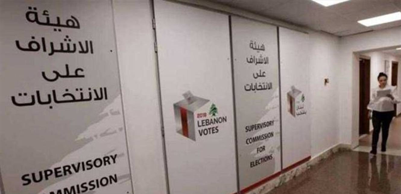 "هيئة الإشراف" ترصد مخالفات بالمئات
وتطلب الالتزام الفوري للصمت