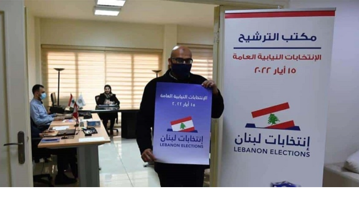 قائمقام الشوف أنهت توزيع الصناديق
