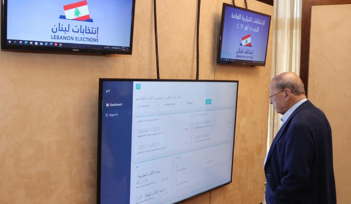 عون واكب مسار الانتخابات
من غرفة متابعة استحدثت في القصر