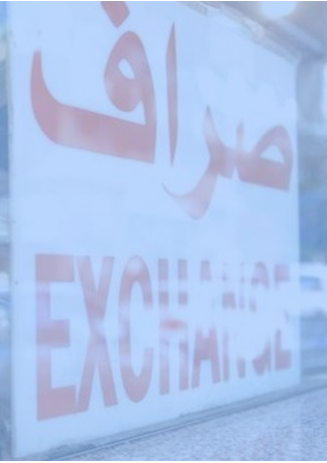 قبل يوم واحد من الانتخابات.. كيف افتتح دولار السوق الموازية؟