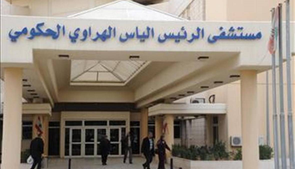بالفيديو - إشكال وتضارب وقع أمام مستشفى الهراوي بين مناصري القوات والحزب