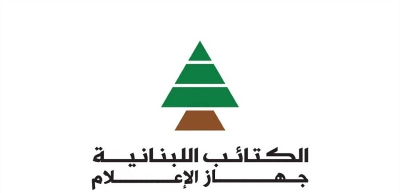 هجوم على ماكينة "الكتائب" والجهاز الإعلامي يوضح