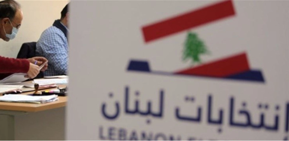 فتح صناديق الاقتراع في جبيل بعد وصول رئيس القلم
