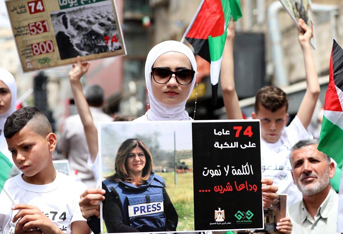 الفلسطينيّون أحيوا ذكرى النكبة الـ 74
والكلمات أكدت أن النصر بات قريباً بعد "سيف القدس"