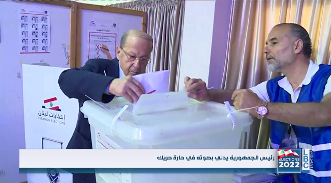 رئيس الجمهورية يدلي بصوته: الاقتراع واجب على كل مواطن