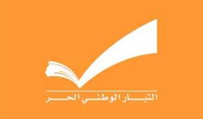 بعد الأكاذيب... "التيار": الصوت التفضيلي لسيزار أبي خليل!