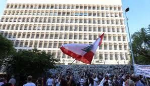 تحرك تحذيري لمتحدون وصرخة المودعين
رفضا للمماطلة في بت الملفات في القضاء