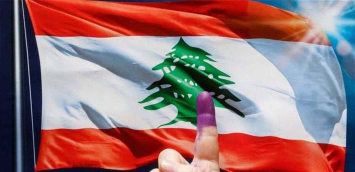 قبل أن تقرّر مصير لبنان..إسأل ضميركَ