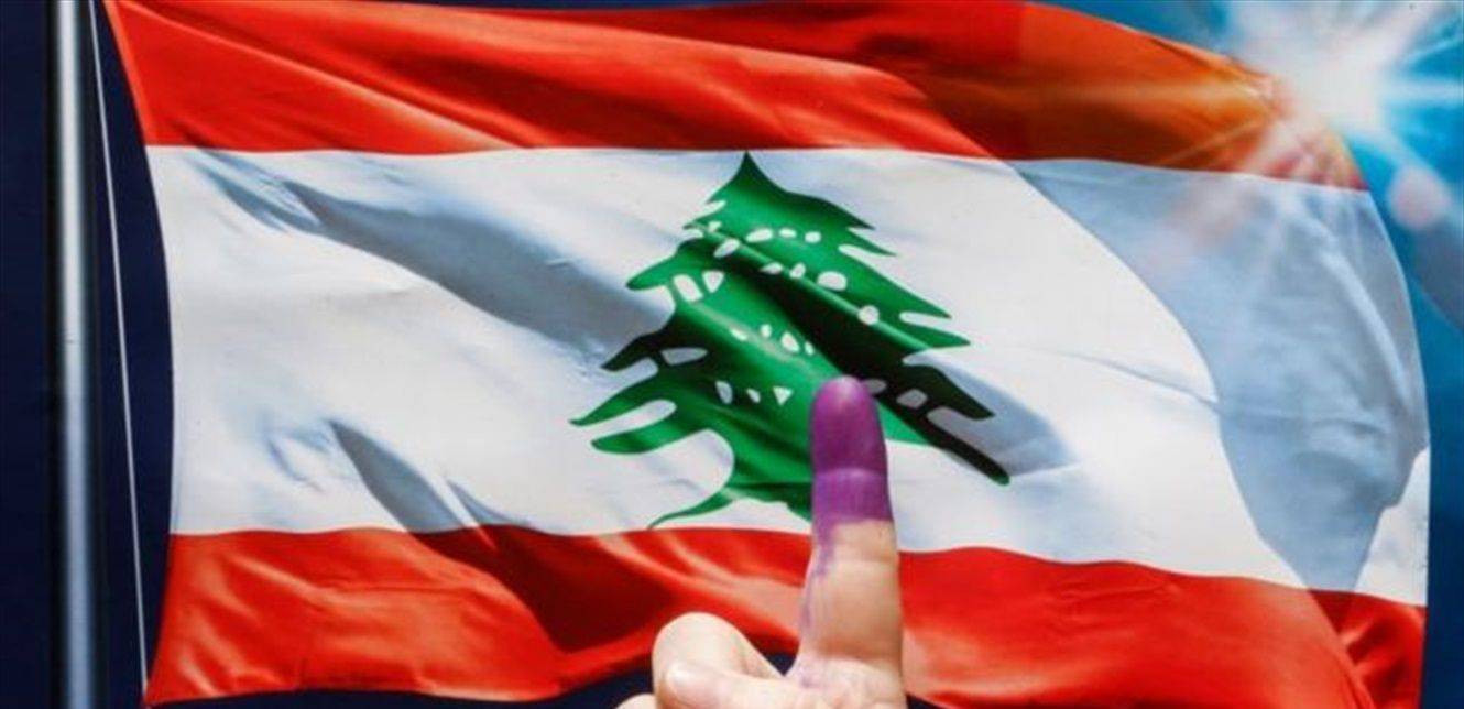 قبل أن تقرّر مصير لبنان..إسأل ضميركَ