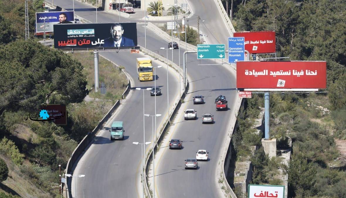 كم بلغت نسبة الاقتراع في أقلام الجديدة السد؟