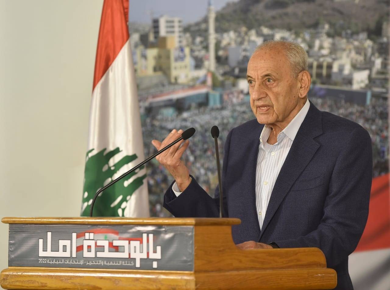 وجة كلمة للبنانيين حول نتائج الانتخابات والاوضاع السياسية الراهنة
بري : الجميع مدعو الى الاحتكام لخيارات الناس ووجوب
جعل نتائج الانتخابات محطة لترك الخطاب المتوتر والتحريض