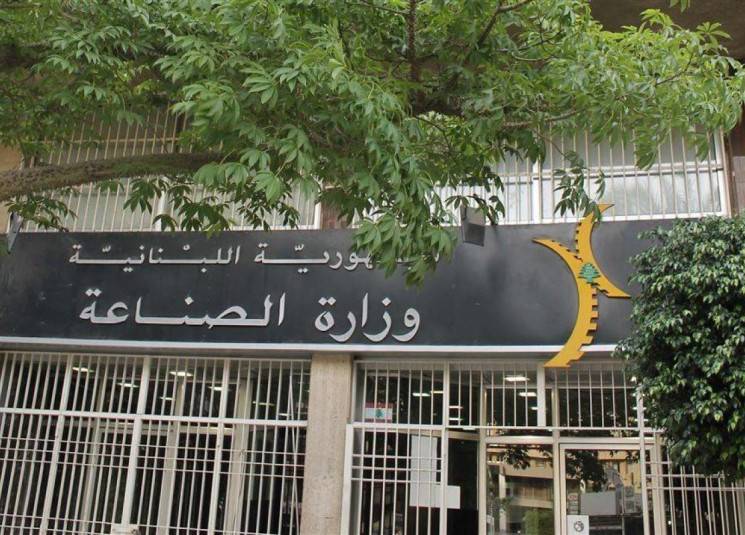 تحديد سعر مبيع طن الترابة!