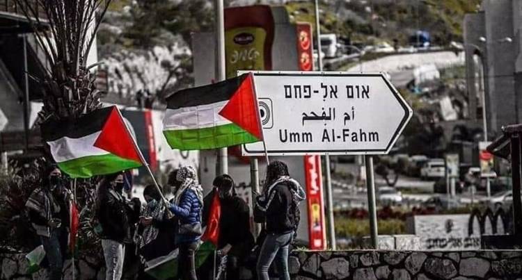 "الجيش" الإسرائيلي لن يتدرب في أم الفحم