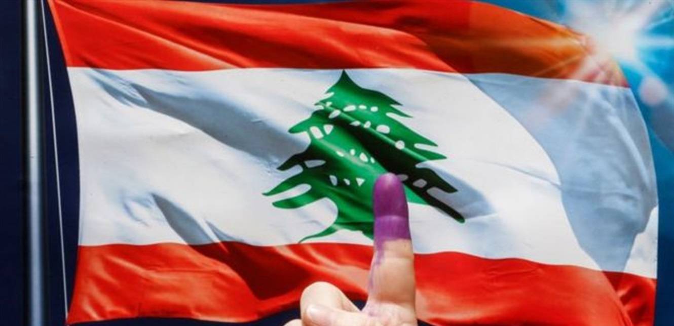 هؤلاء هم النواب المثبتين في بعبدا