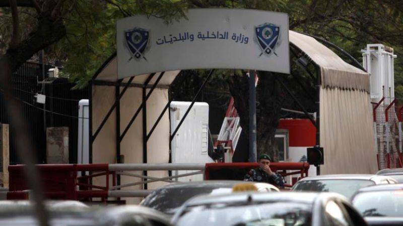 ماذا يجري أمام وزارة الداخلية؟