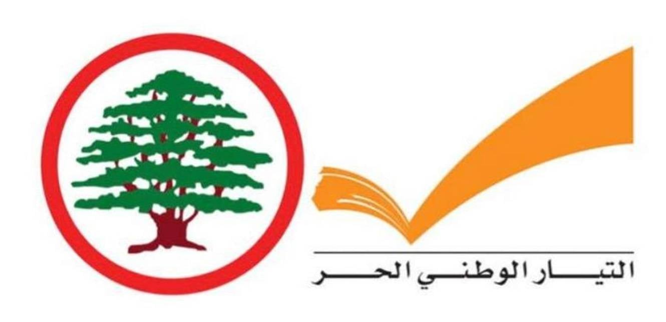 بالأرقام- من نال عدد الأصوات التفضيلية الأكبر "القوات" ام "الوطني الحر"؟