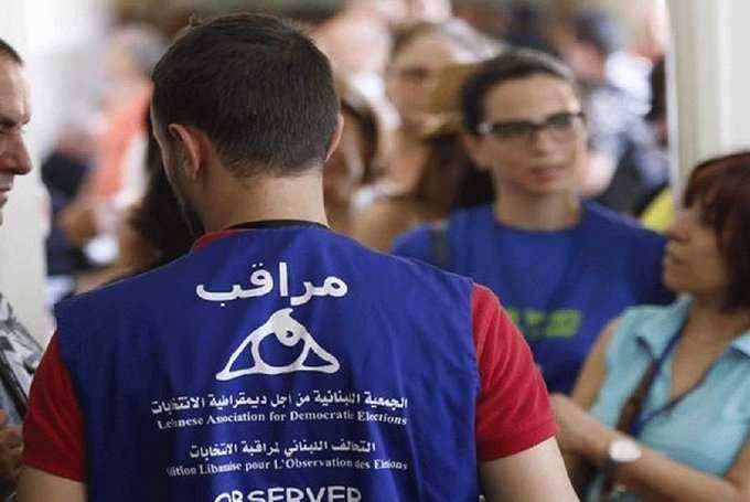 "بعد ارسال عدة نداءات لوزير الداخلية".. مؤتمر صحافي لـ"LADE" اليوم