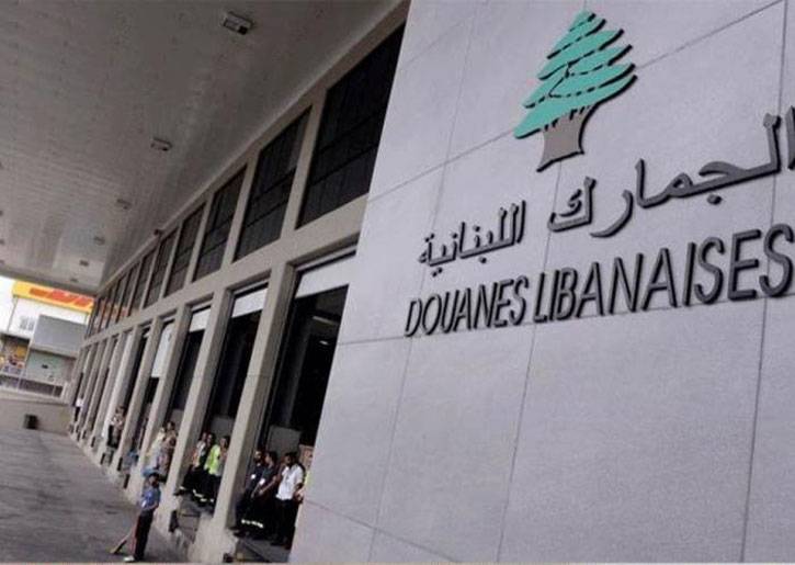 سقوط البند المتعلق بالدولار الجمركي
