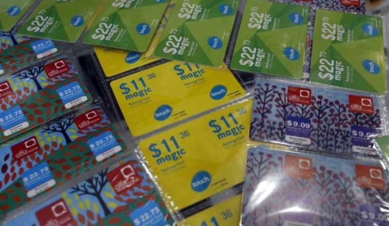 أسعار بطاقات التشريج مطلع تموز!
